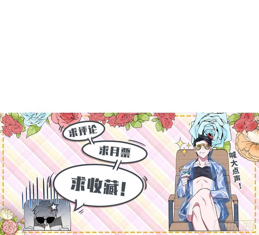 Cha Vợ Đại Nhân Là Bà Xã Chapter 120 - 16