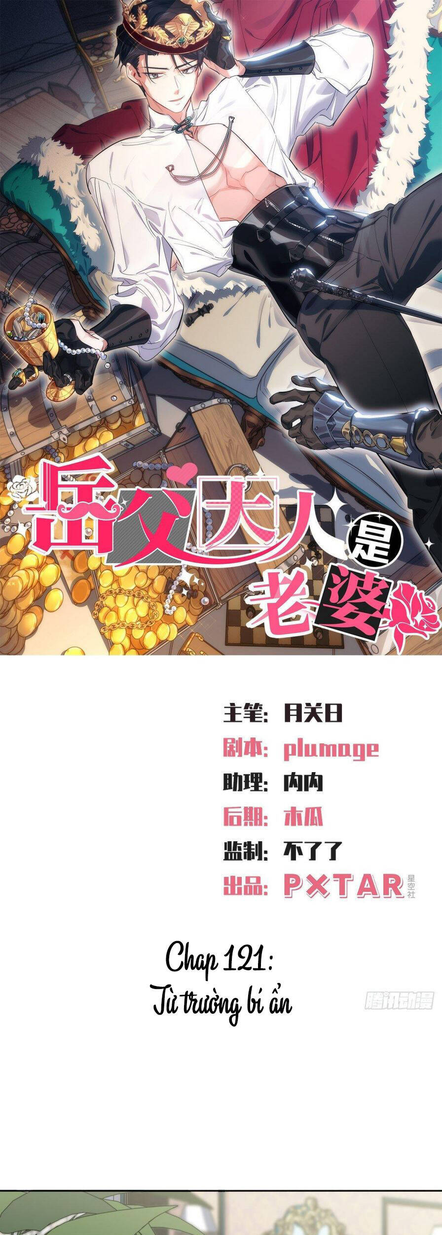 Cha Vợ Đại Nhân Là Bà Xã Chapter 121 - 1