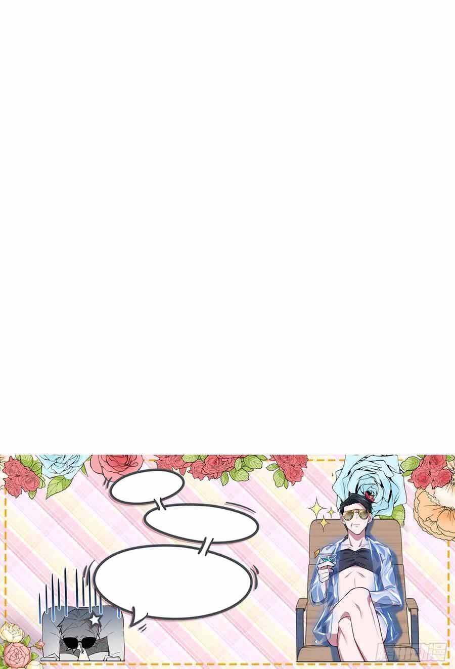 Cha Vợ Đại Nhân Là Bà Xã Chapter 105 - 32