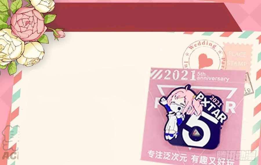 Cha Vợ Đại Nhân Là Bà Xã Chapter 127 - 21