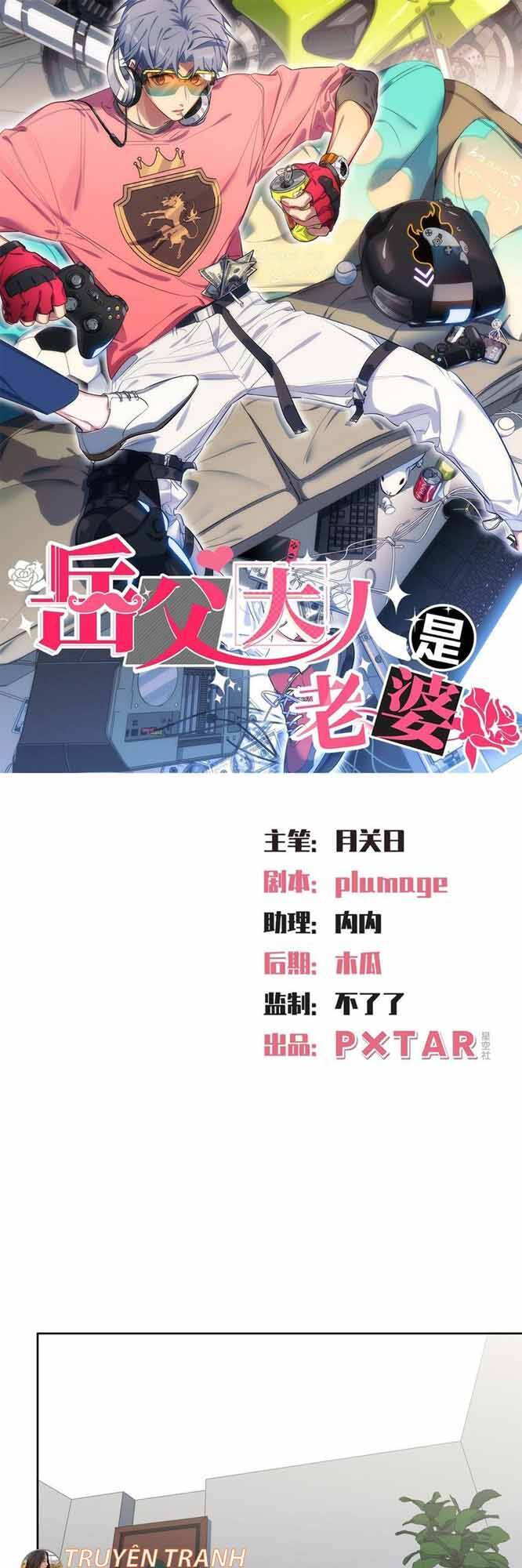 Cha Vợ Đại Nhân Là Bà Xã Chapter 128 - 1