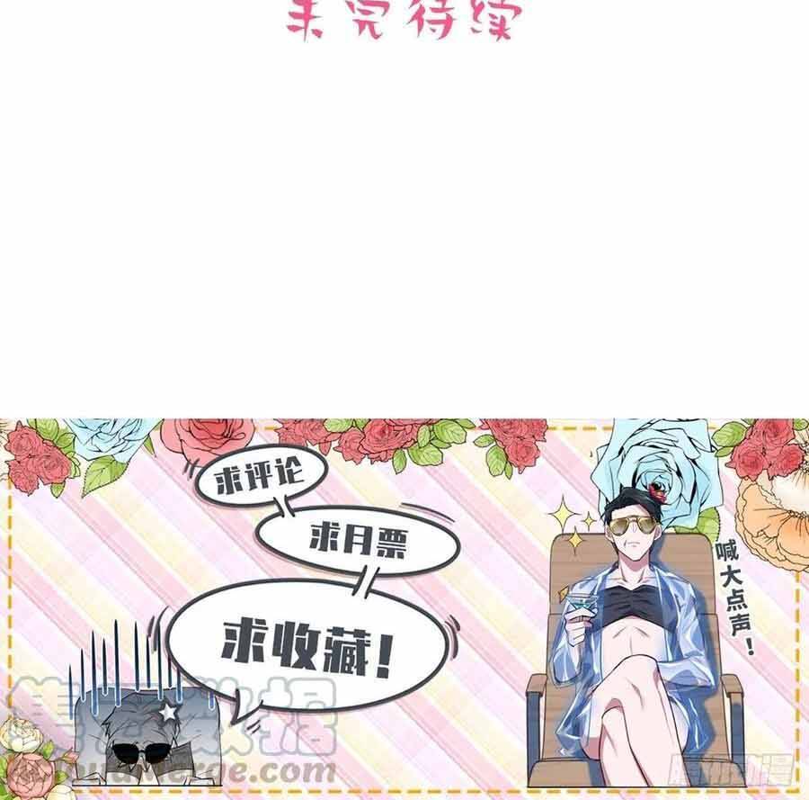 Cha Vợ Đại Nhân Là Bà Xã Chapter 130 - 22