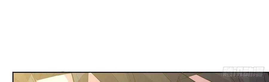 Cha Vợ Đại Nhân Là Bà Xã Chapter 138 - 24