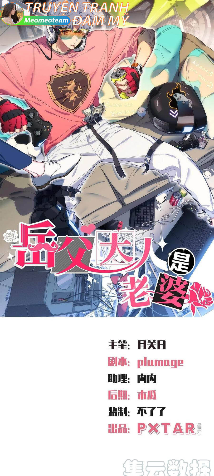 Cha Vợ Đại Nhân Là Bà Xã Chapter 142 - 1