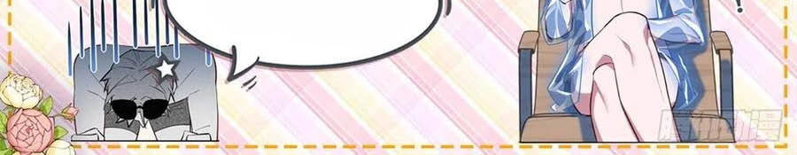 Cha Vợ Đại Nhân Là Bà Xã Chapter 144 - 103