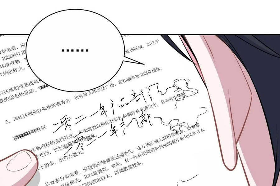 Cha Vợ Đại Nhân Là Bà Xã Chapter 144 - 85