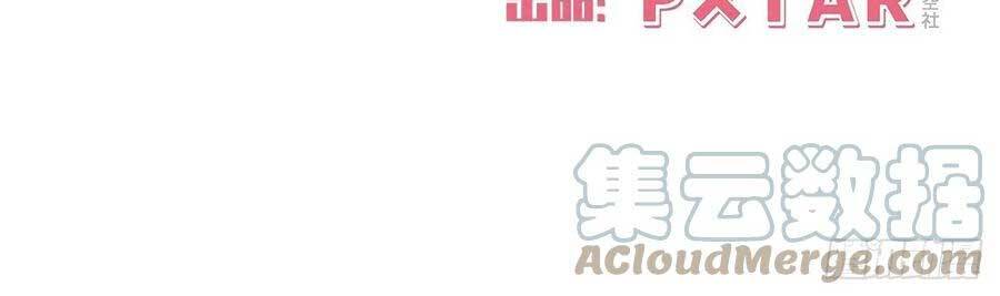 Cha Vợ Đại Nhân Là Bà Xã Chapter 149 - 3