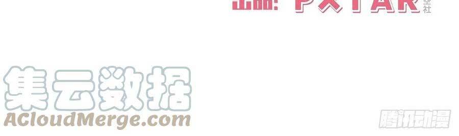 Cha Vợ Đại Nhân Là Bà Xã Chapter 150 - 3