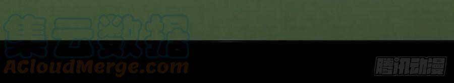 Cha Vợ Đại Nhân Là Bà Xã Chapter 152 - 25