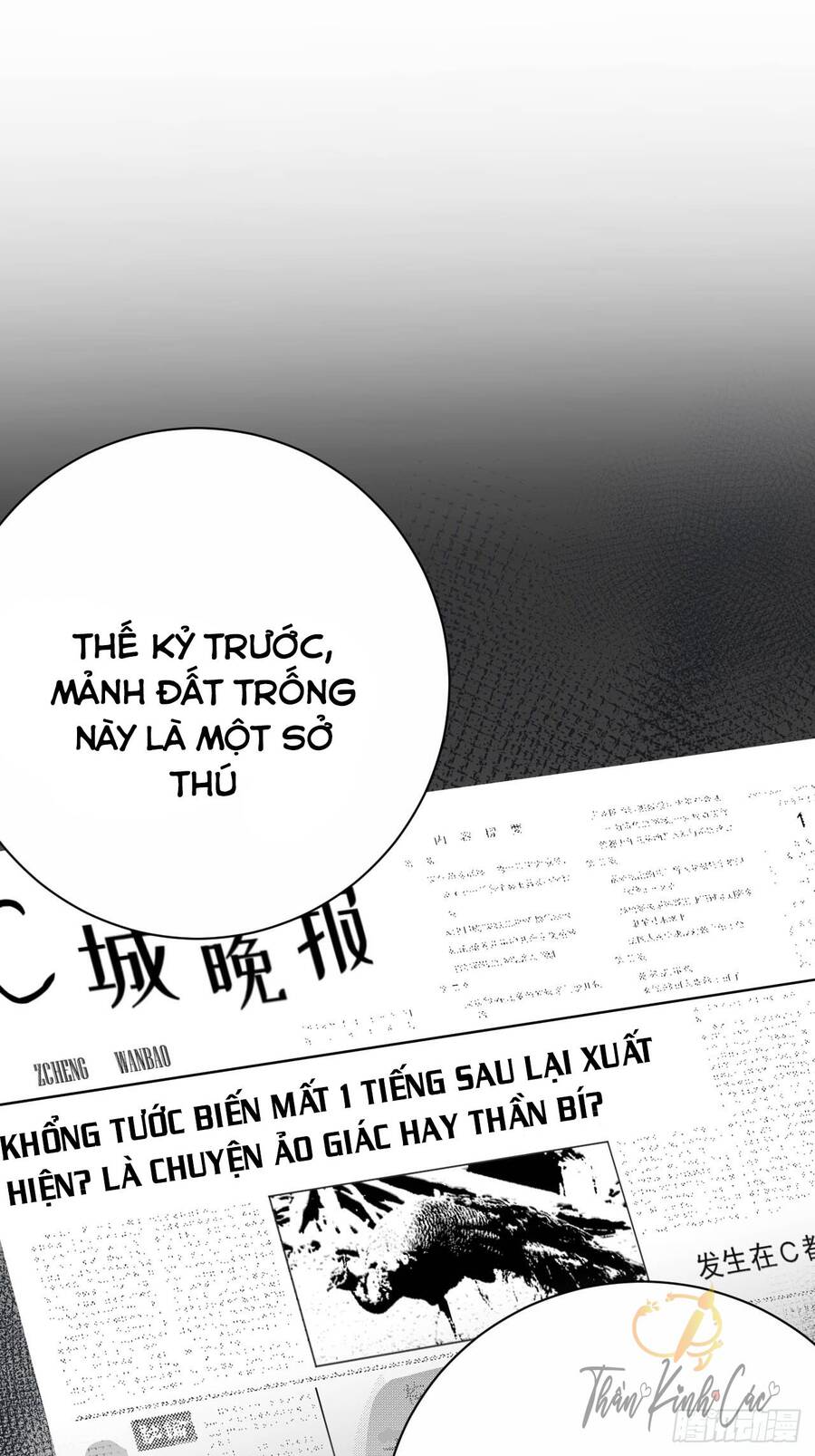 Cha Vợ Đại Nhân Là Bà Xã Chapter 30 - 1