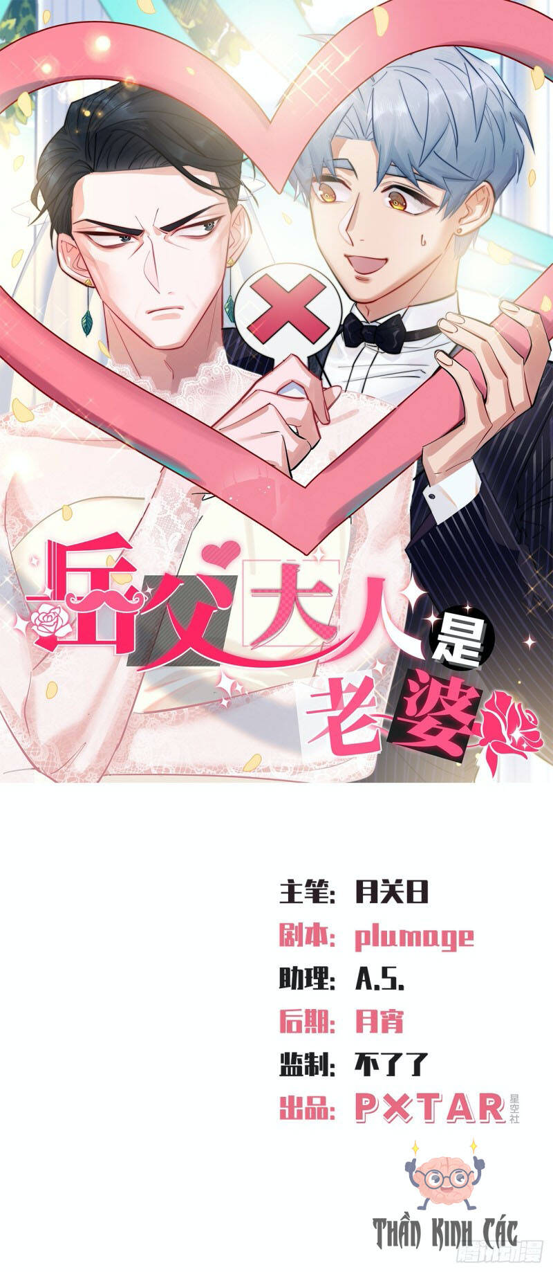 Cha Vợ Đại Nhân Là Bà Xã Chapter 38 - 1