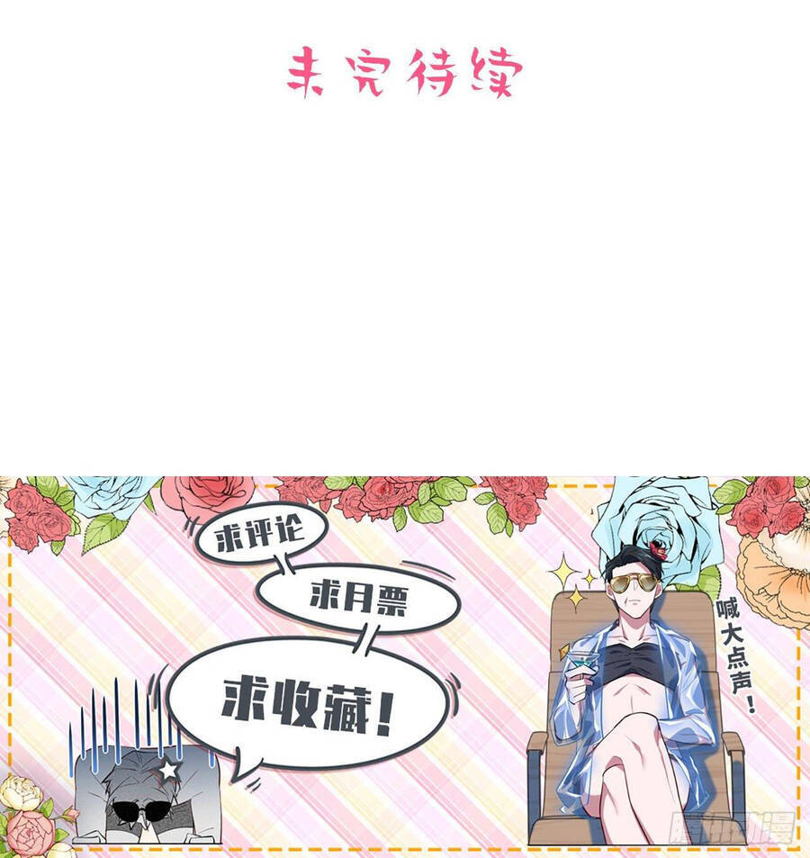 Cha Vợ Đại Nhân Là Bà Xã Chapter 46 - 24