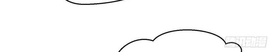 Cha Vợ Đại Nhân Là Bà Xã Chapter 48 - 32