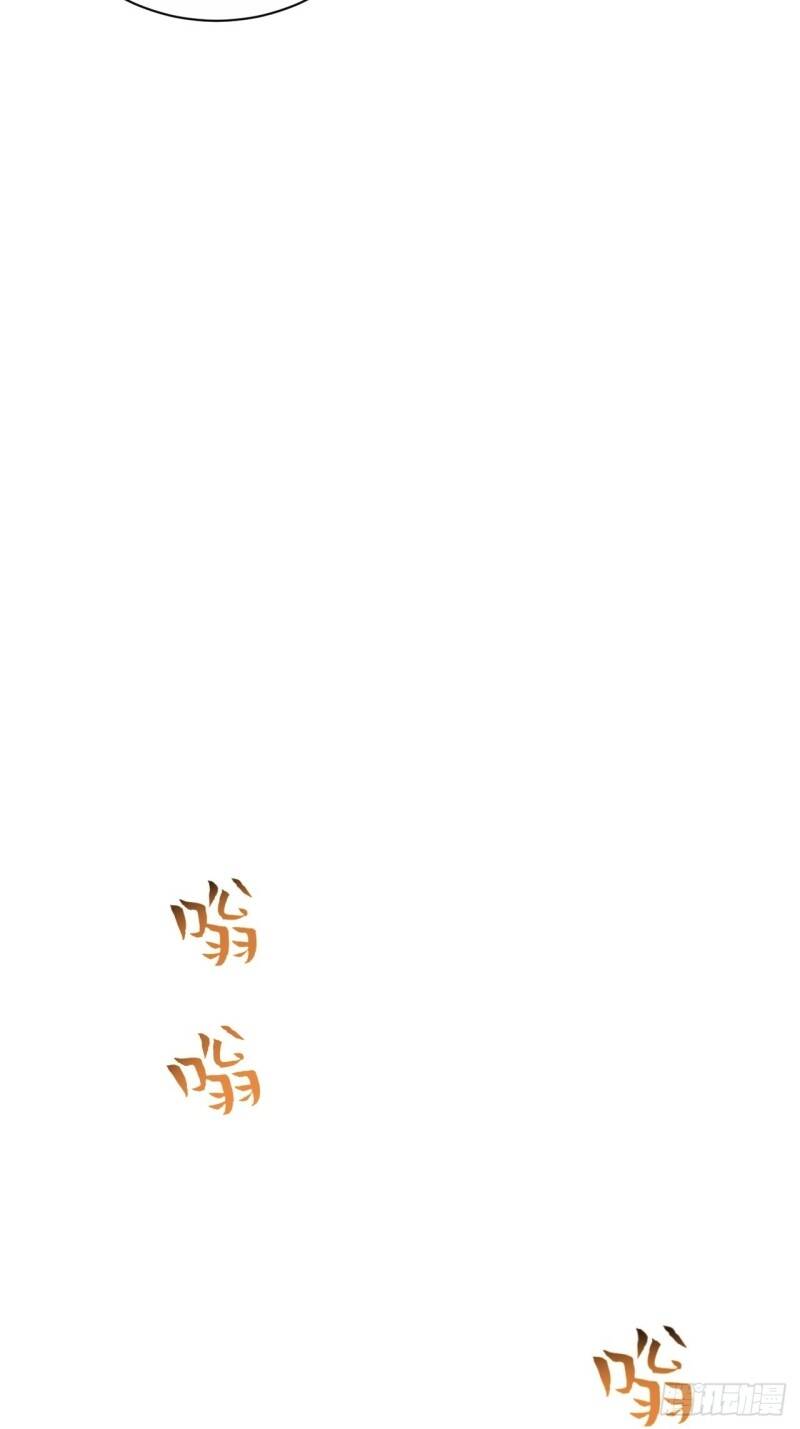 Cha Vợ Đại Nhân Là Bà Xã Chapter 49 - 11