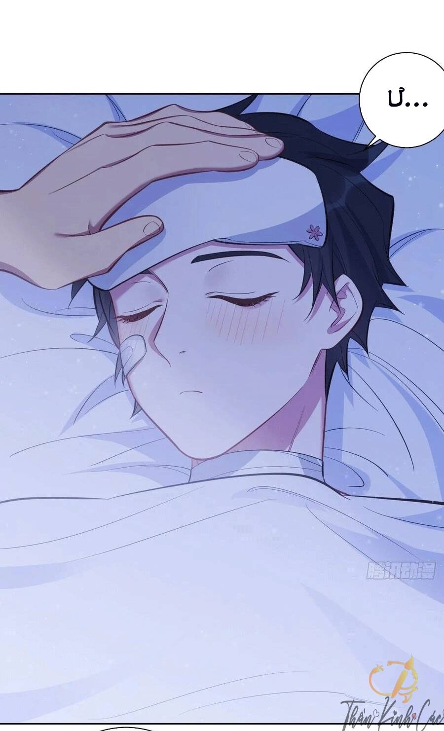 Cha Vợ Đại Nhân Là Bà Xã Chapter 53 - 15