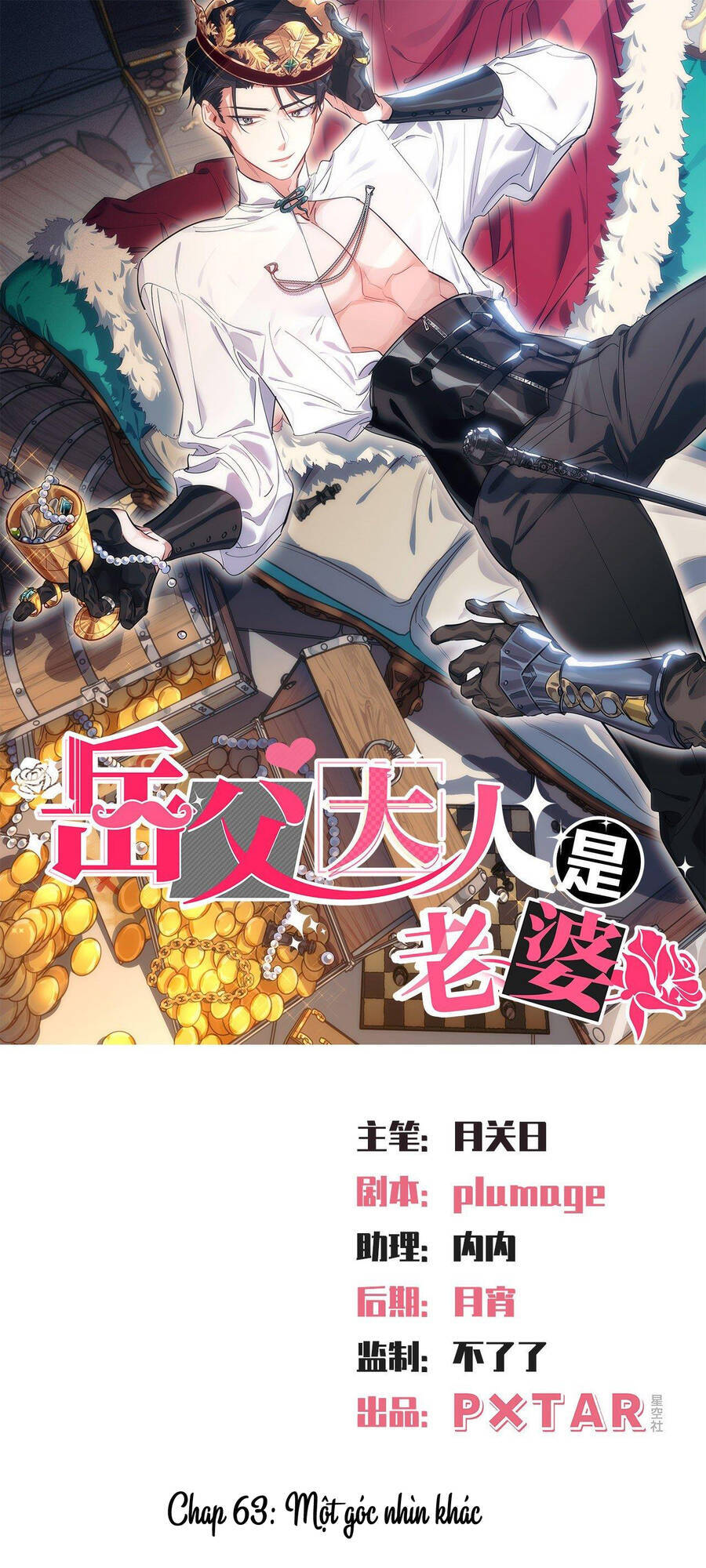 Cha Vợ Đại Nhân Là Bà Xã Chapter 63 - 1