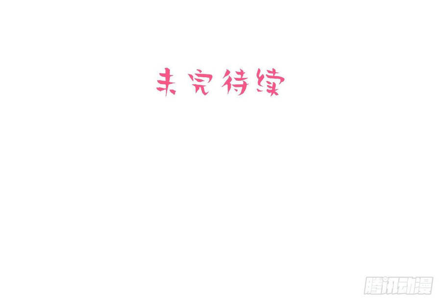 Cha Vợ Đại Nhân Là Bà Xã Chapter 63 - 30