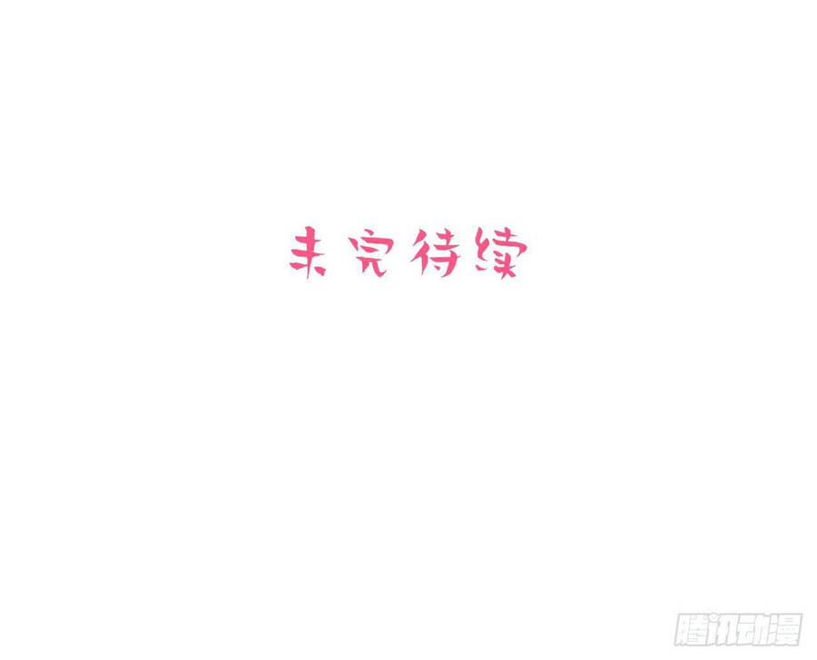 Cha Vợ Đại Nhân Là Bà Xã Chapter 65 - 32