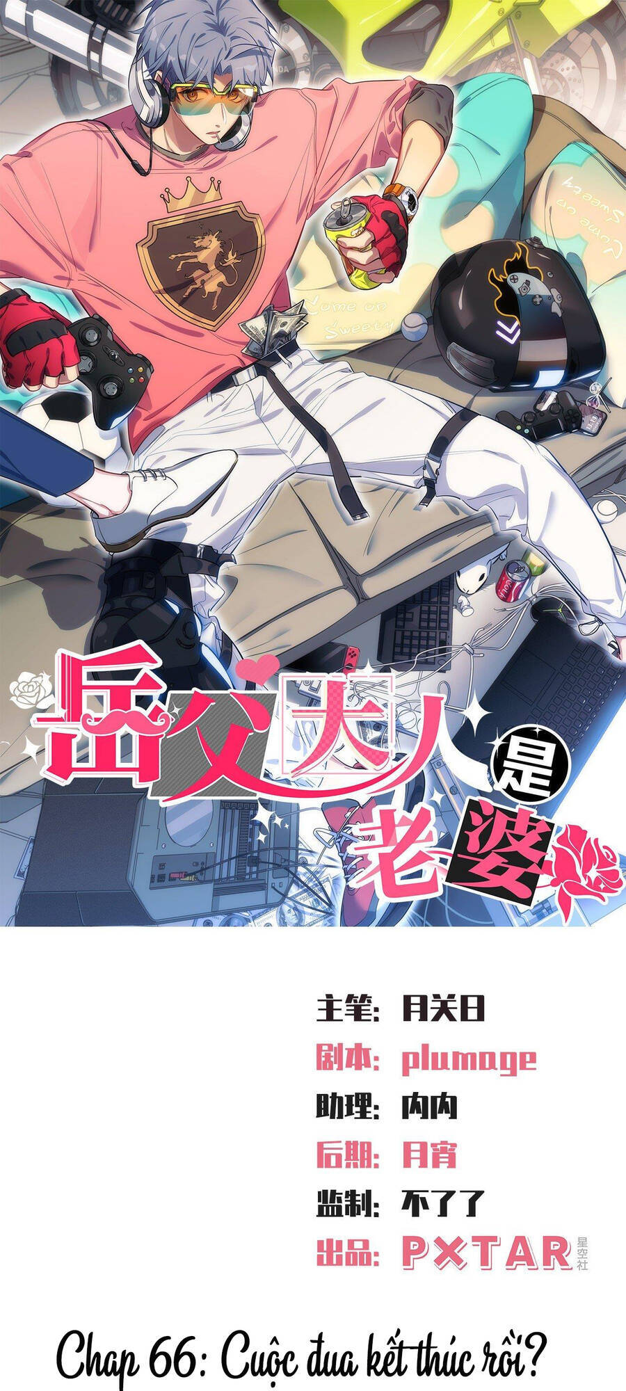 Cha Vợ Đại Nhân Là Bà Xã Chapter 66 - 1