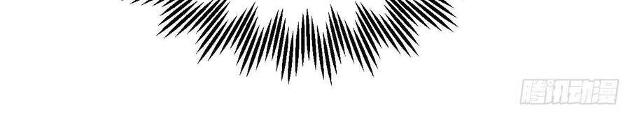 Cha Vợ Đại Nhân Là Bà Xã Chapter 66 - 18