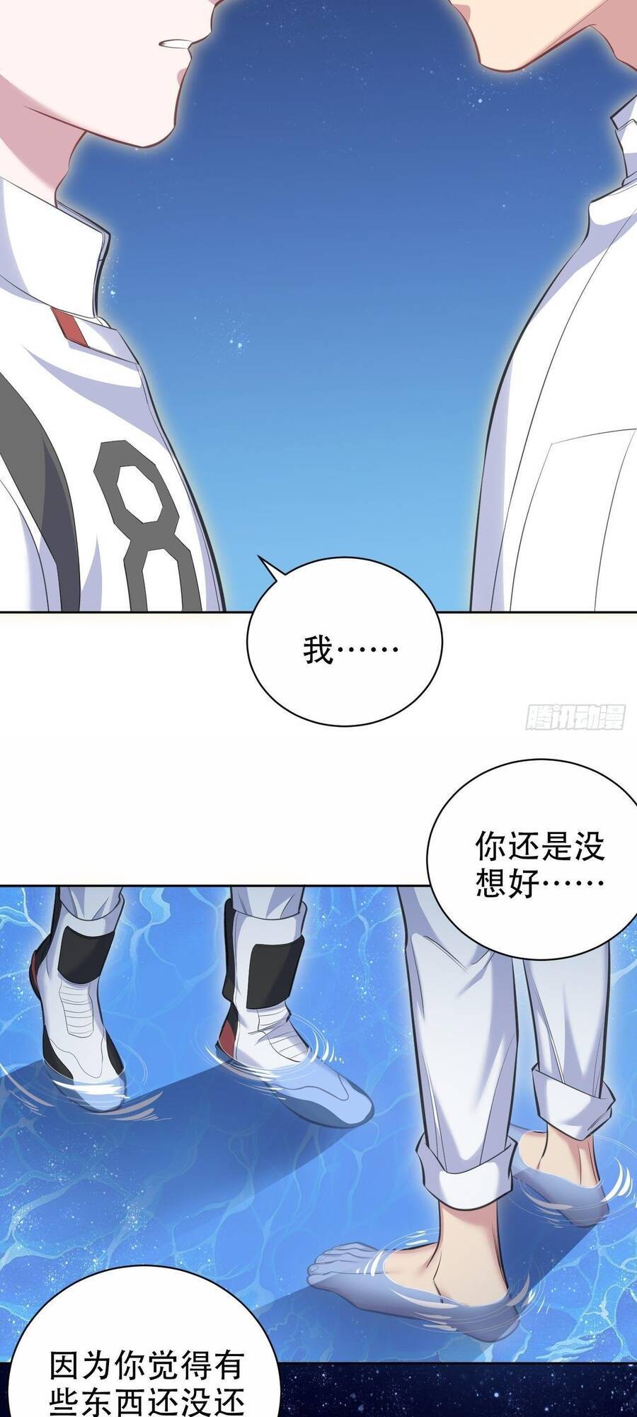 Cha Vợ Đại Nhân Là Bà Xã Chapter 68 - 28