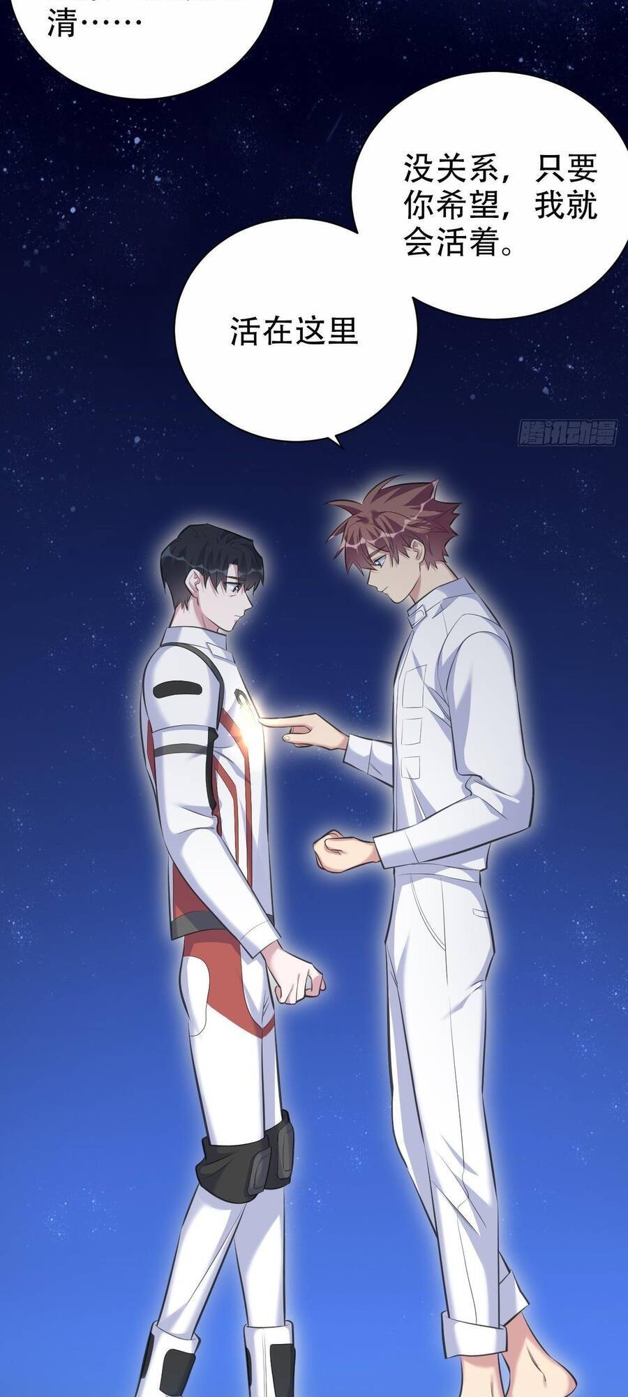 Cha Vợ Đại Nhân Là Bà Xã Chapter 68 - 29