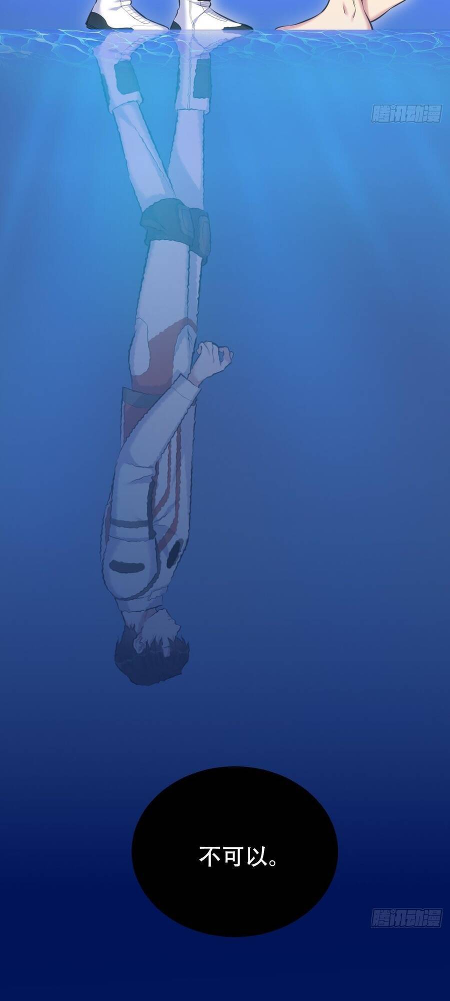 Cha Vợ Đại Nhân Là Bà Xã Chapter 68 - 30