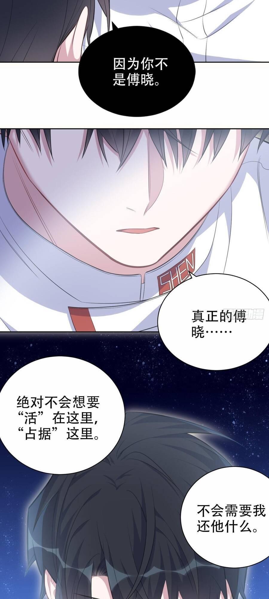 Cha Vợ Đại Nhân Là Bà Xã Chapter 68 - 32