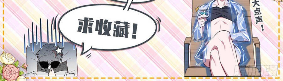 Cha Vợ Đại Nhân Là Bà Xã Chapter 68 - 44