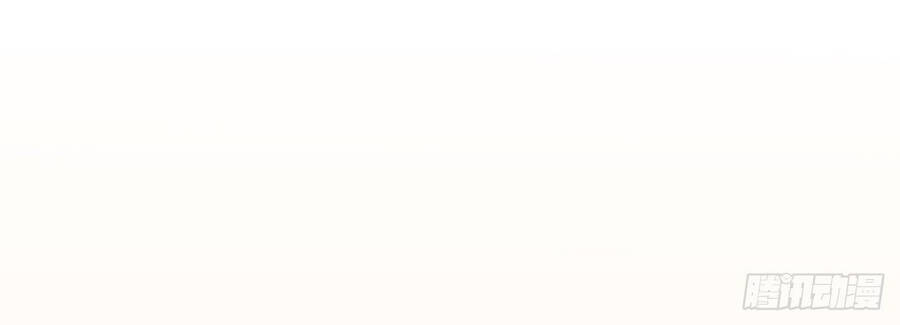 Cha Vợ Đại Nhân Là Bà Xã Chapter 71 - 9