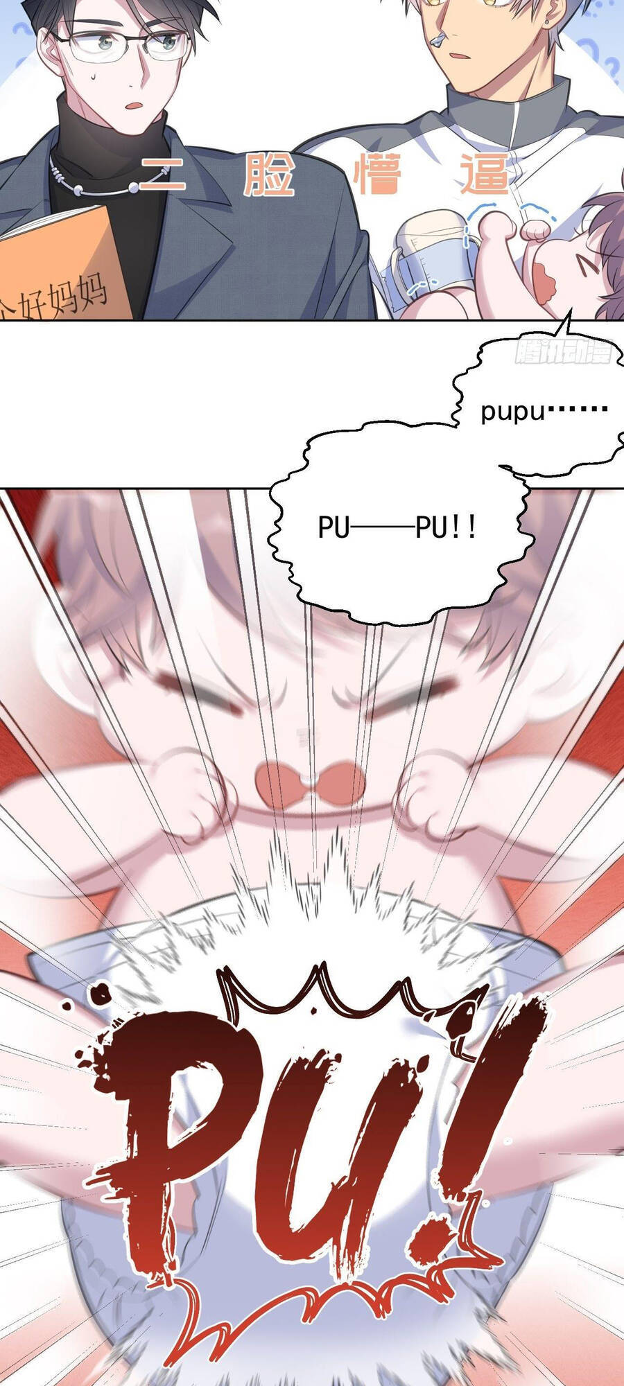 Cha Vợ Đại Nhân Là Bà Xã Chapter 72 - 15