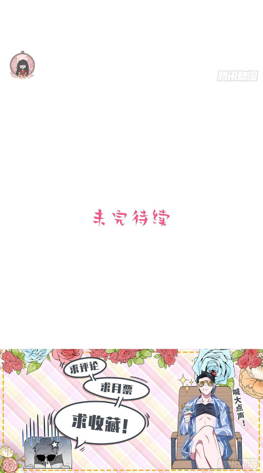 Cha Vợ Đại Nhân Là Bà Xã Chapter 72 - 29