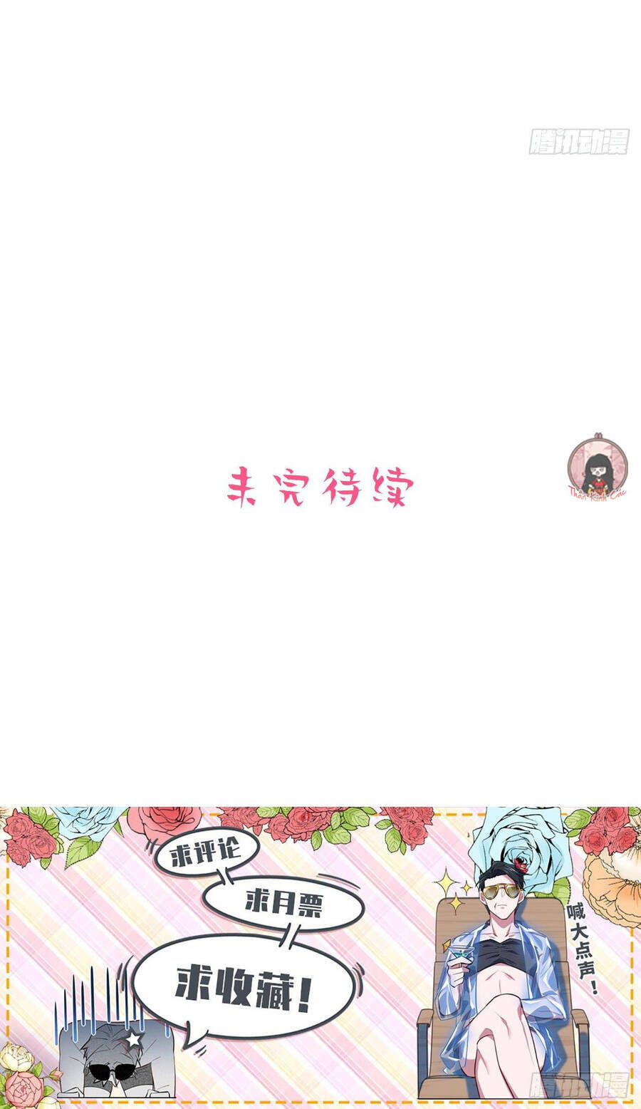 Cha Vợ Đại Nhân Là Bà Xã Chapter 74 - 28