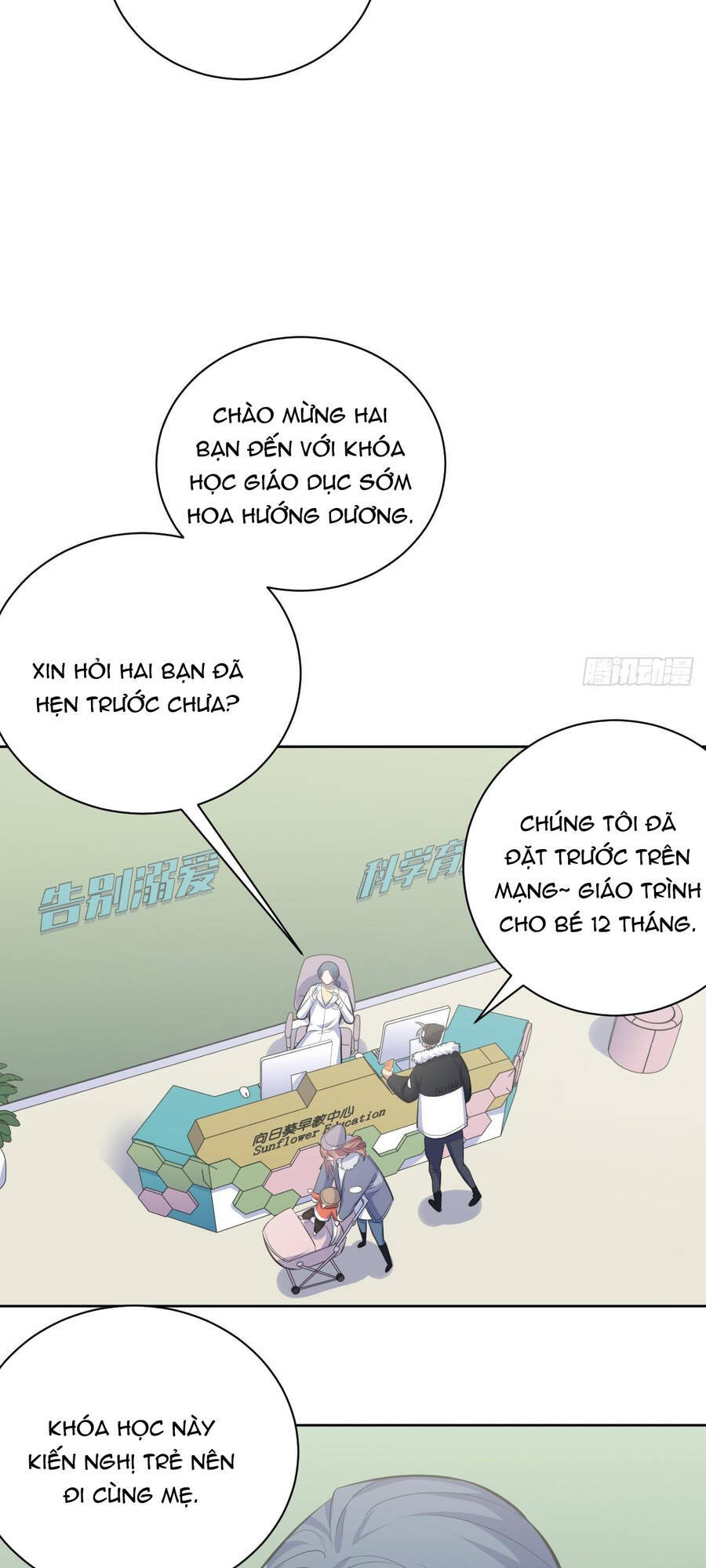 Cha Vợ Đại Nhân Là Bà Xã Chapter 74 - 4