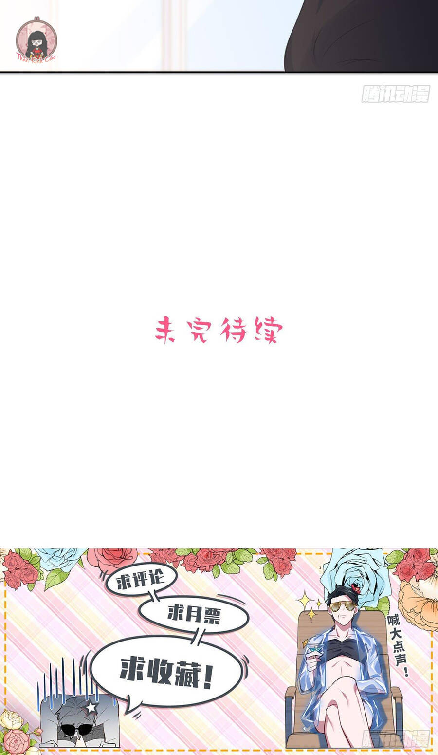 Cha Vợ Đại Nhân Là Bà Xã Chapter 75 - 26