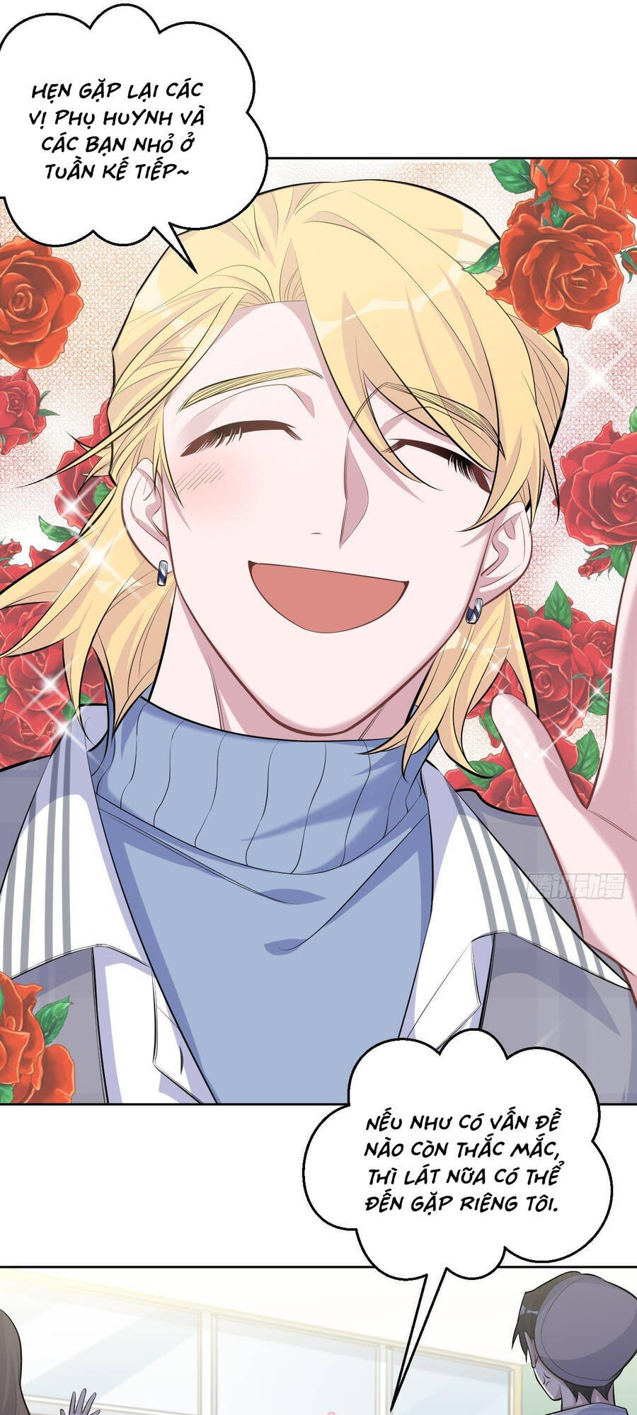 Cha Vợ Đại Nhân Là Bà Xã Chapter 76 - 16