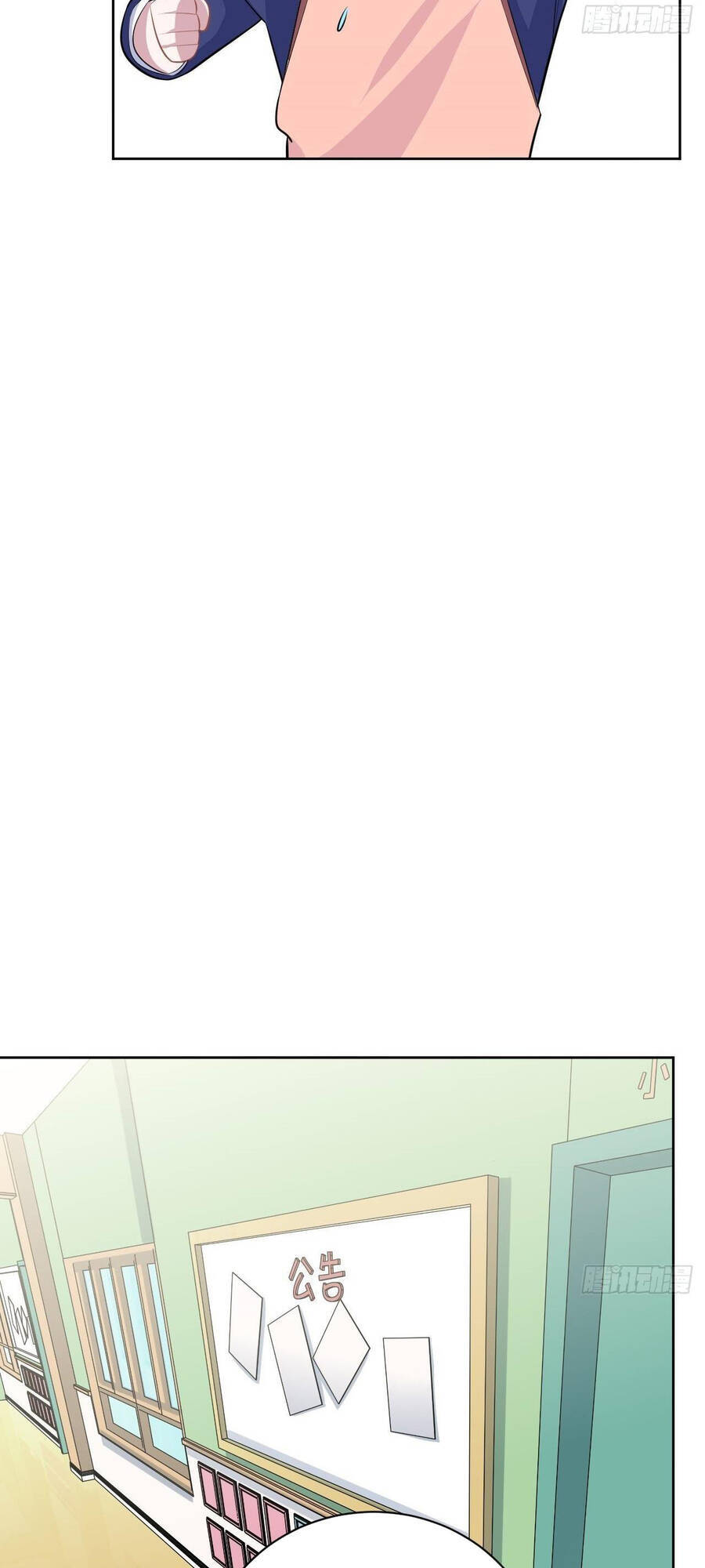 Cha Vợ Đại Nhân Là Bà Xã Chapter 78 - 19