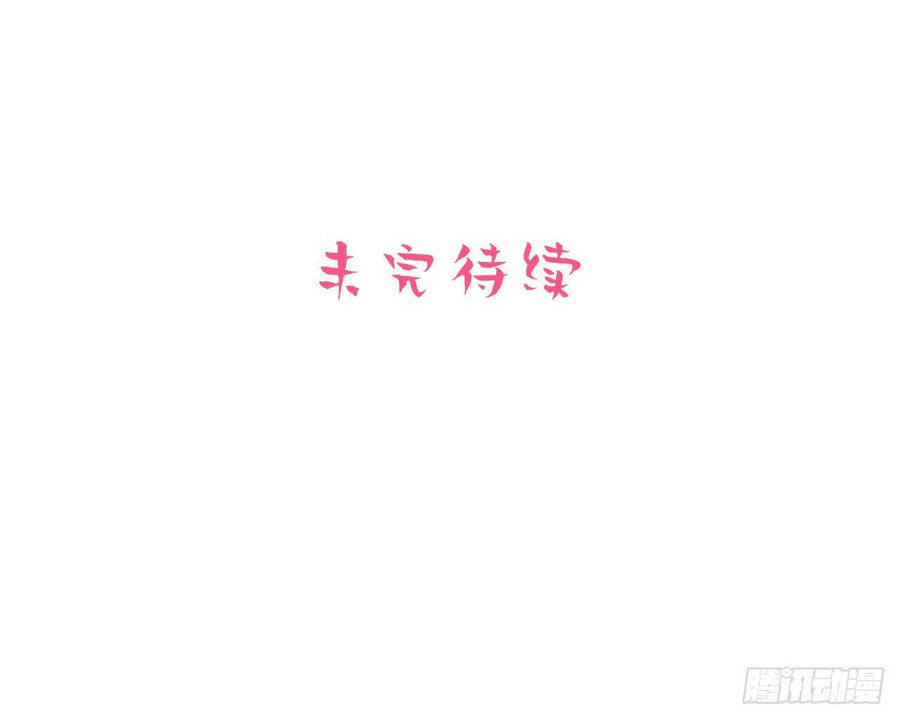 Cha Vợ Đại Nhân Là Bà Xã Chapter 78 - 27