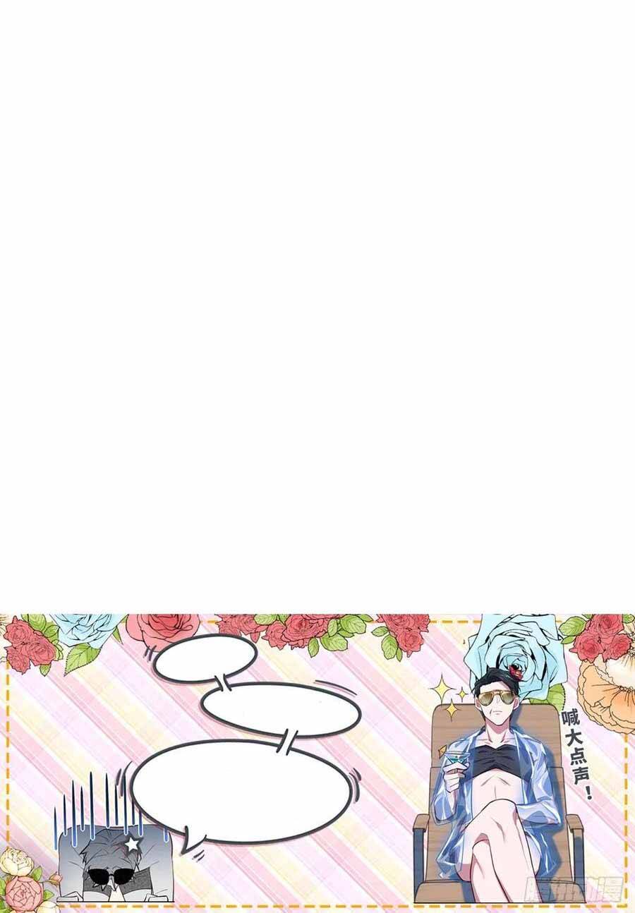 Cha Vợ Đại Nhân Là Bà Xã Chapter 84 - 33