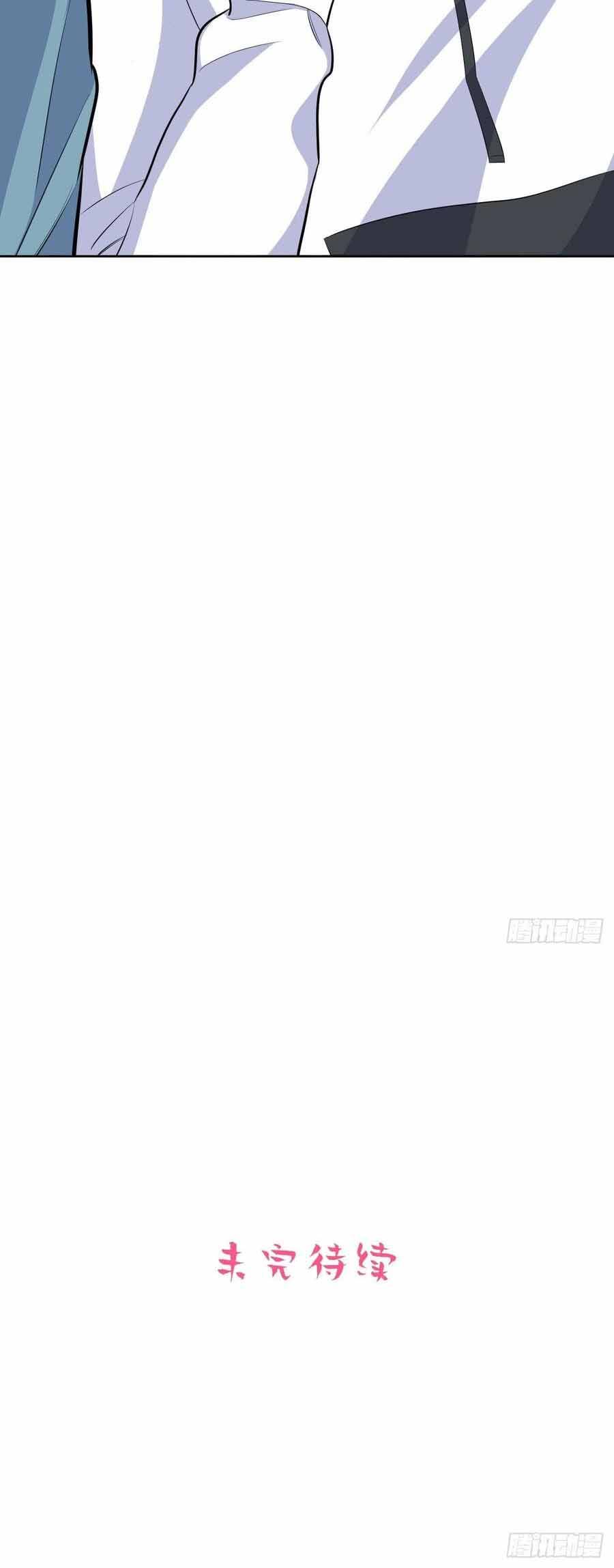 Cha Vợ Đại Nhân Là Bà Xã Chapter 86 - 21