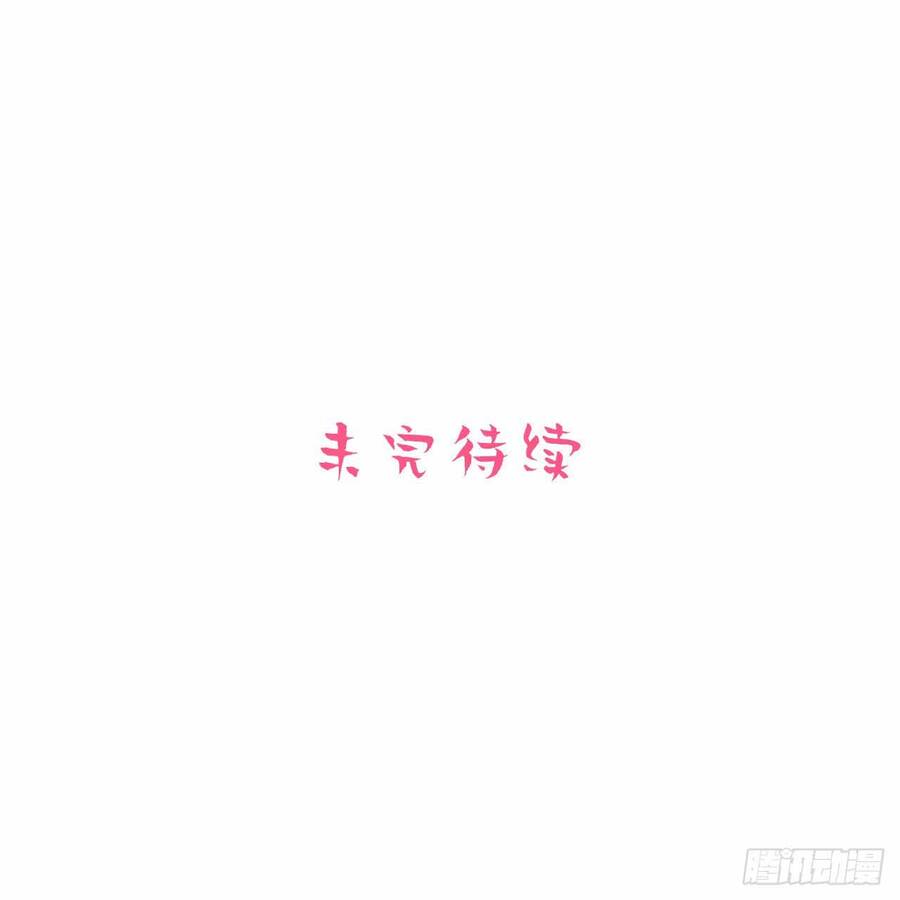 Cha Vợ Đại Nhân Là Bà Xã Chapter 90 - 37