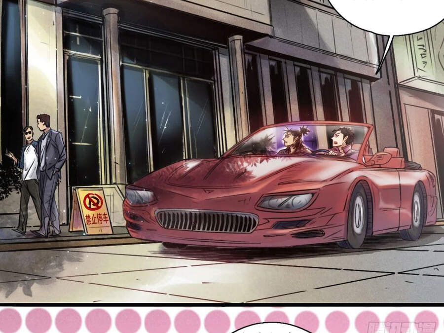 Thế Giới Xa Lạ Chapter 17 - 34