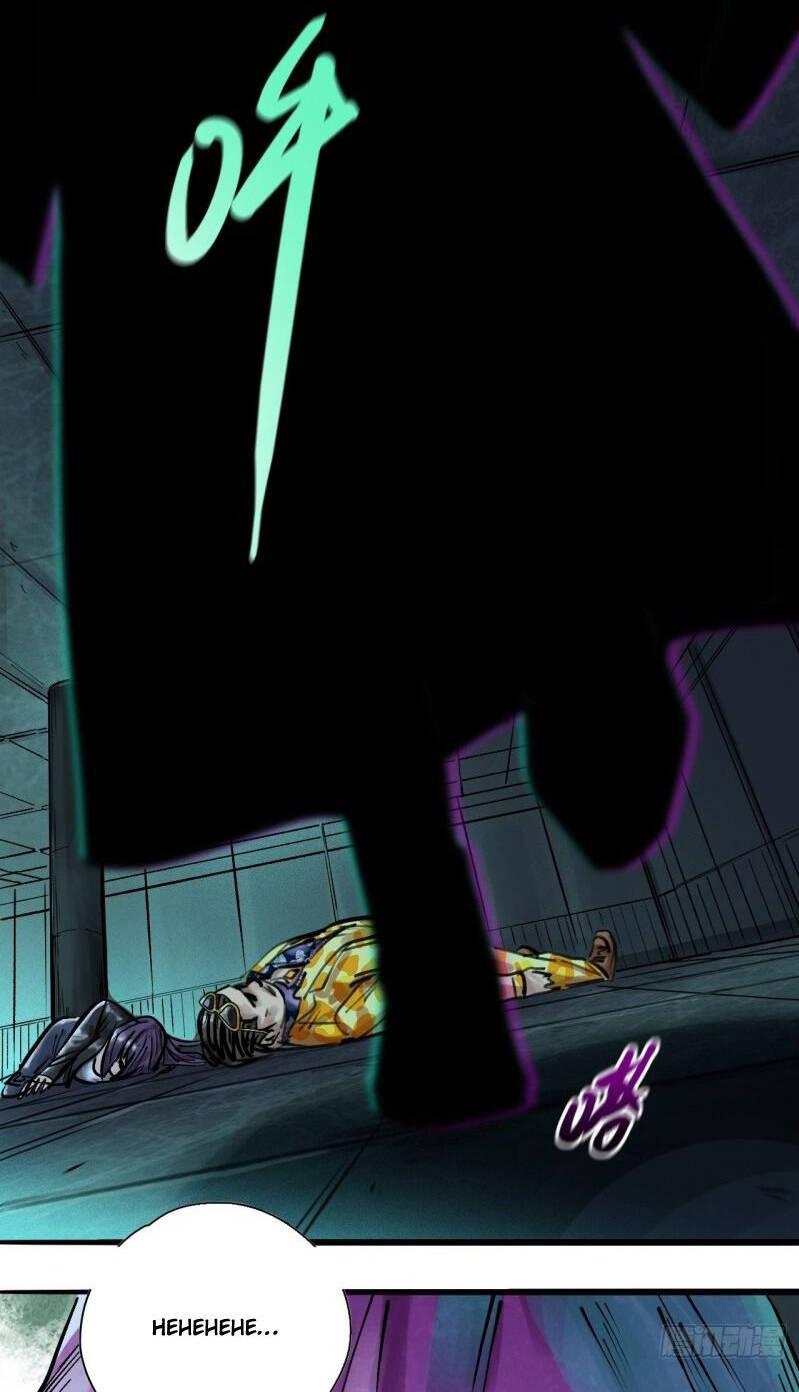 Thế Giới Xa Lạ Chapter 22 - 41