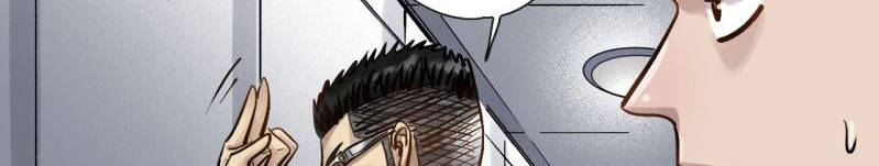 Thế Giới Xa Lạ Chapter 26 - 13