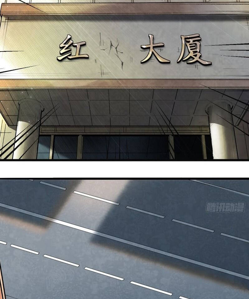 Thế Giới Xa Lạ Chapter 26 - 77