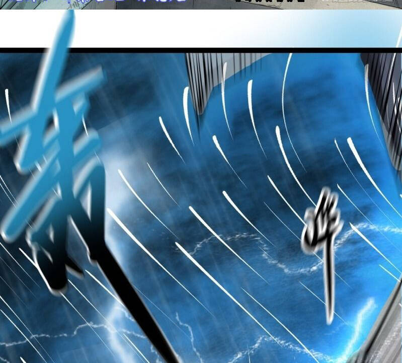 Thế Giới Xa Lạ Chapter 32 - 2