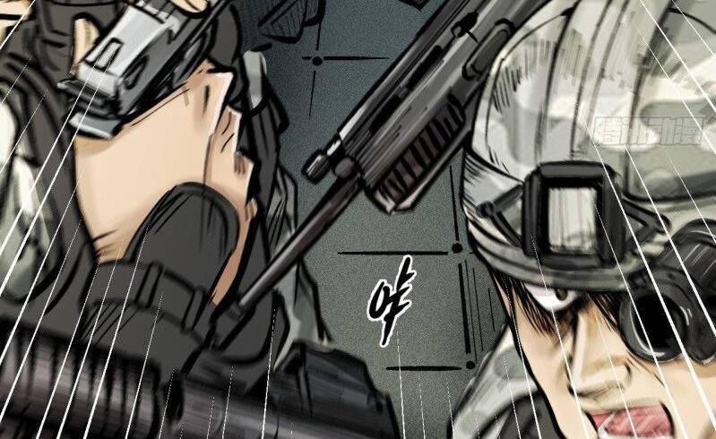 Thế Giới Xa Lạ Chapter 32 - 11