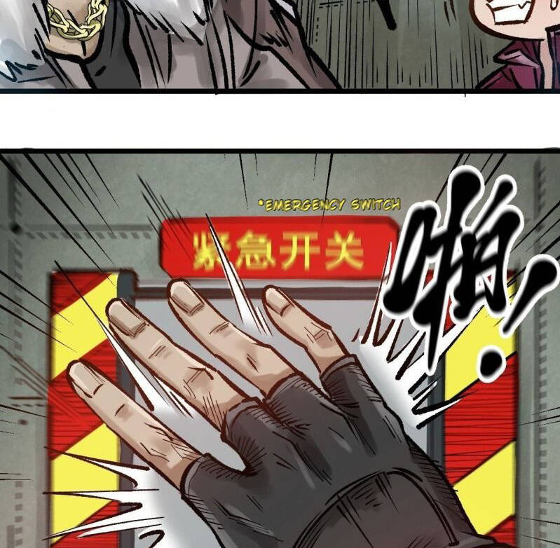 Thế Giới Xa Lạ Chapter 32 - 17