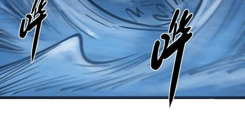 Thế Giới Xa Lạ Chapter 32 - 35
