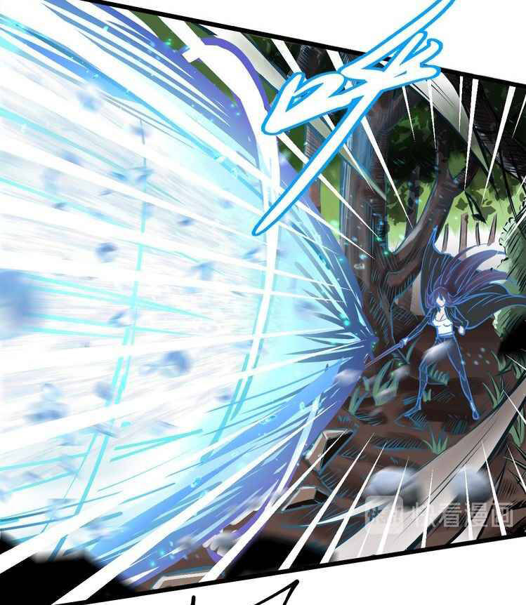 Thế Giới Xa Lạ Chapter 37 - 16